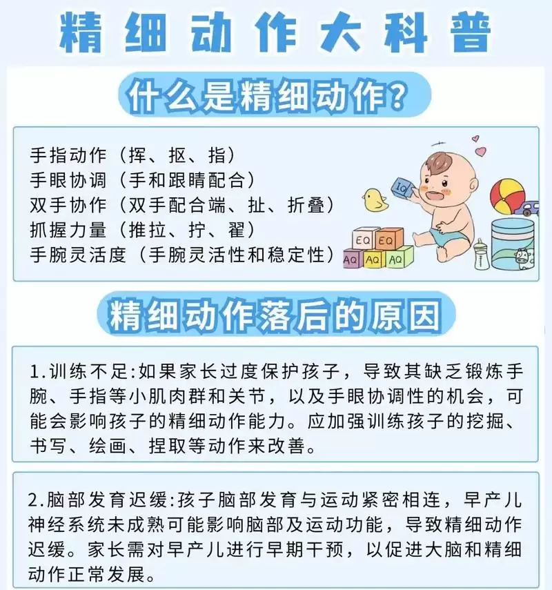 宝宝技能探索攻略教学（从零开始，轻松学会宝宝技能探索）