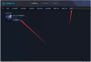 全境封锁曙光手游如何自定义按键设置