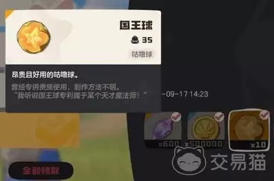 洛克王国世界古币兑换机位置在哪