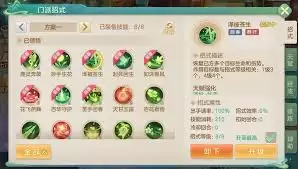 梦想世界长风问剑录功能按钮的作用是什么