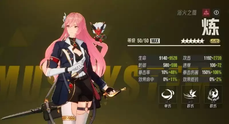 伊瑟奥萨尔源器如何选择