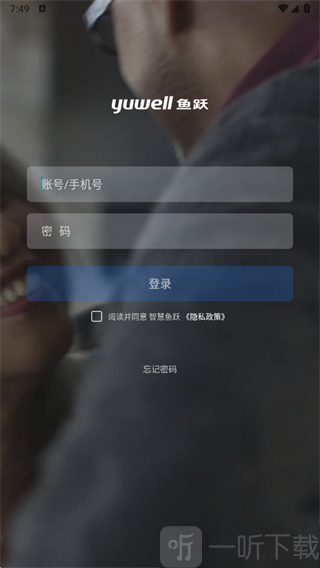 智慧鱼跃app下载 智慧鱼跃App登录界面