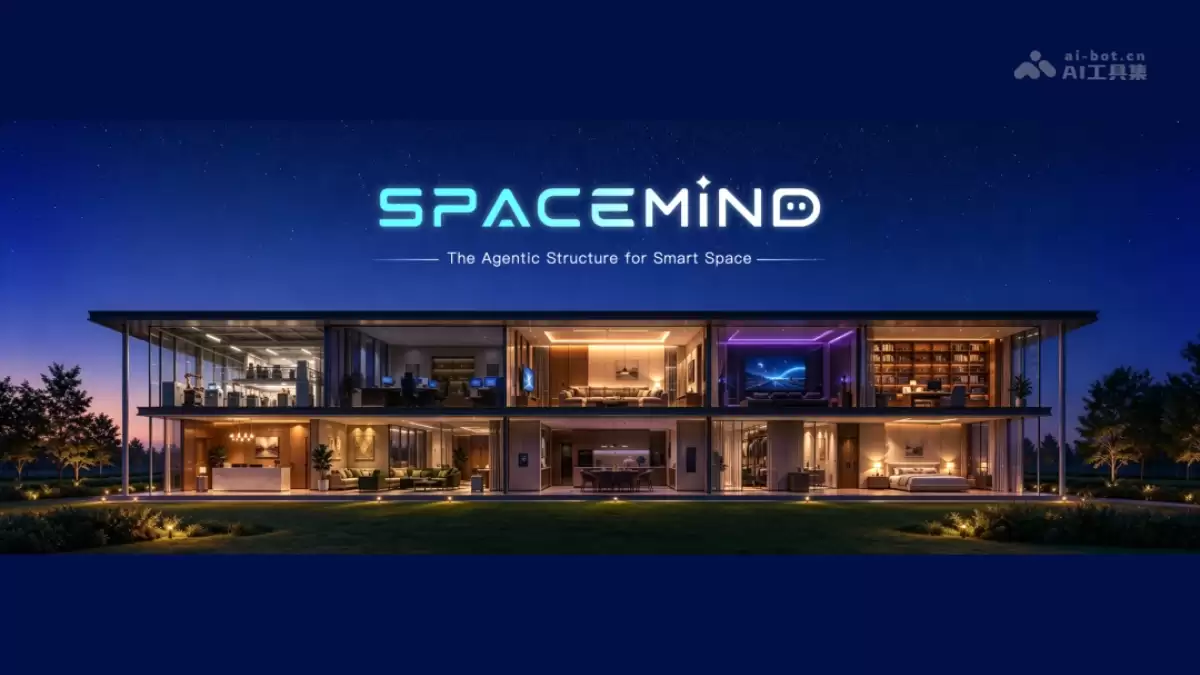 SpaceMind - 科大讯飞推出的智慧空间Agentic架构