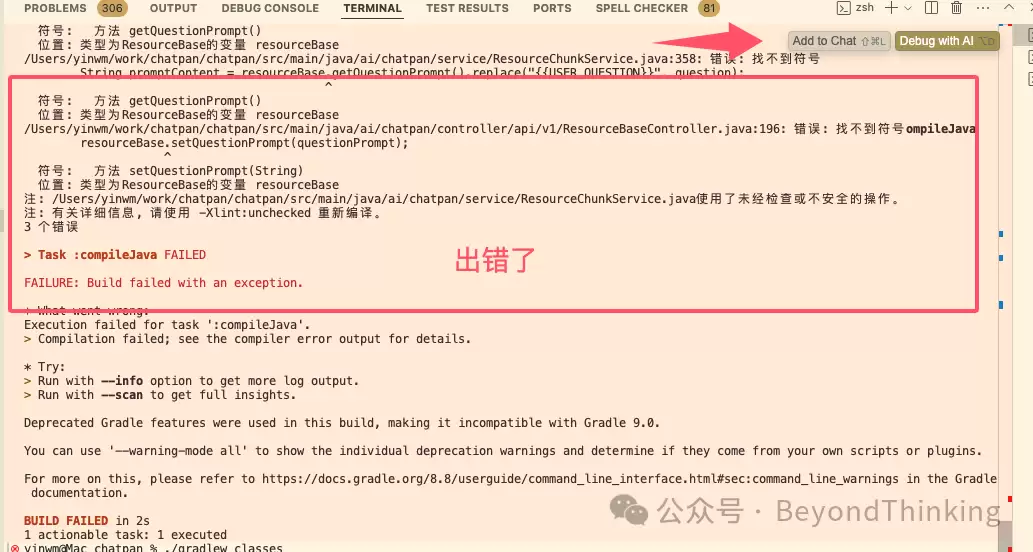 代码是被 Cursor 写出来的还是生长出来的