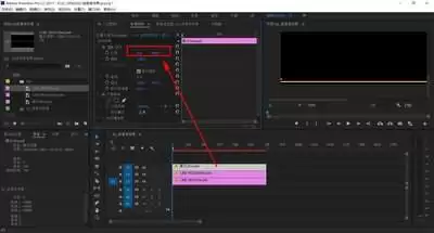 pr视频转场特效如何制作