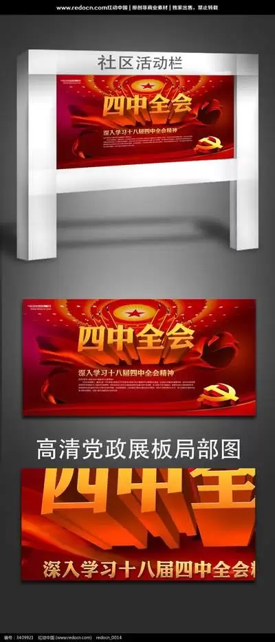 AE如何给素材进行局部调色