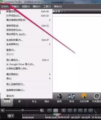 camtasia studio视频如何导出单张图片