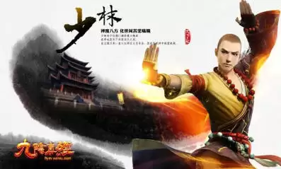 九阴真经哪个门派厉害-九阴真经门派推荐