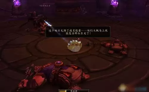 红色沙漠食人魔戒指如何获取