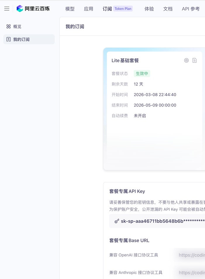Claude Code + IDEA 的沉浸式编程实践方案实用指南