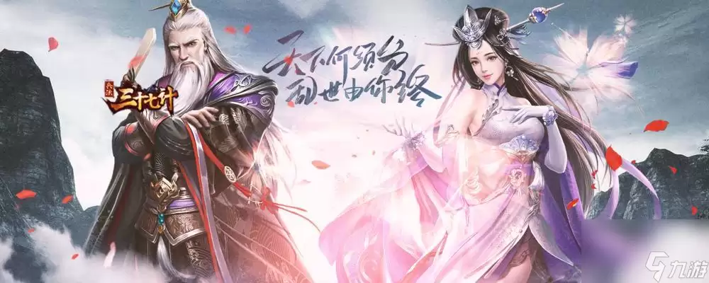 《兵法三十七计》游戏客栈系统玩法详细说明创新策略游戏中的客栈系统