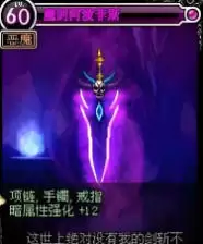 dnf卡片有什么用-卡片作用说明