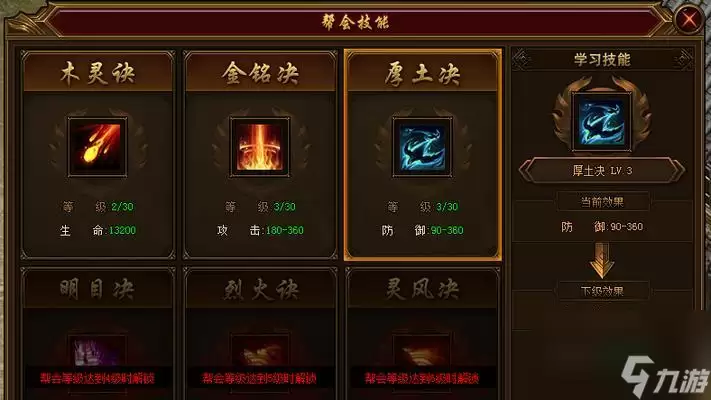 《裁决战歌》游戏境界系统全面解析 探索升级境界