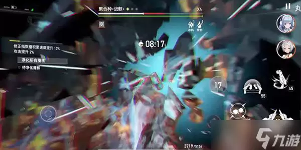 深空之眼阿修罗刻印如何搭配