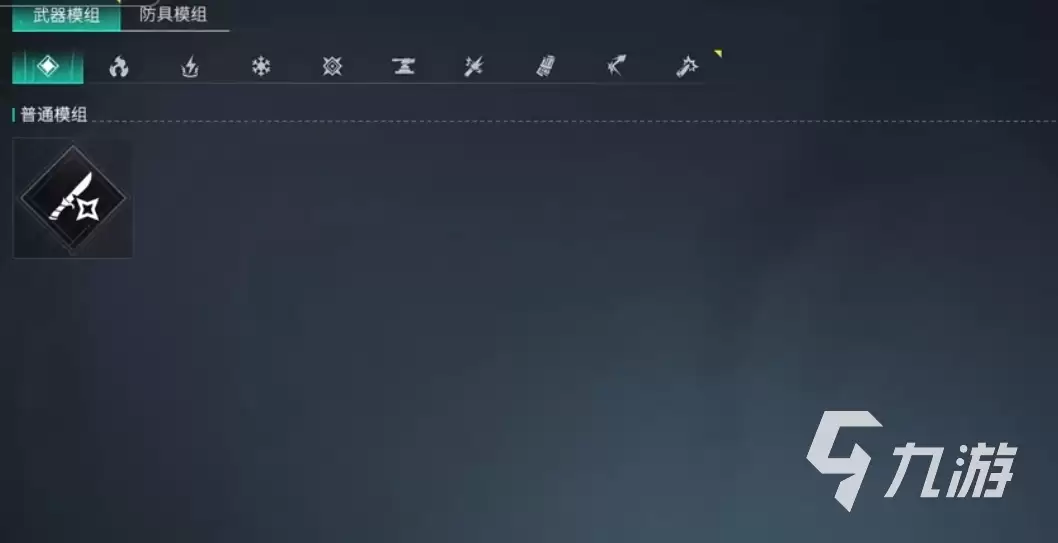 七日世界弹射模组如何获取 七日世界弹射模组详细介绍