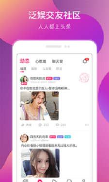 在嘛app 1