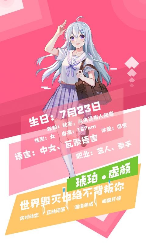 加一次元 1
