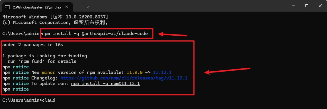 2026最新Claude Code的安装并连接VScode的保姆级教程(使用CC Switch或ollama连接)实践整理