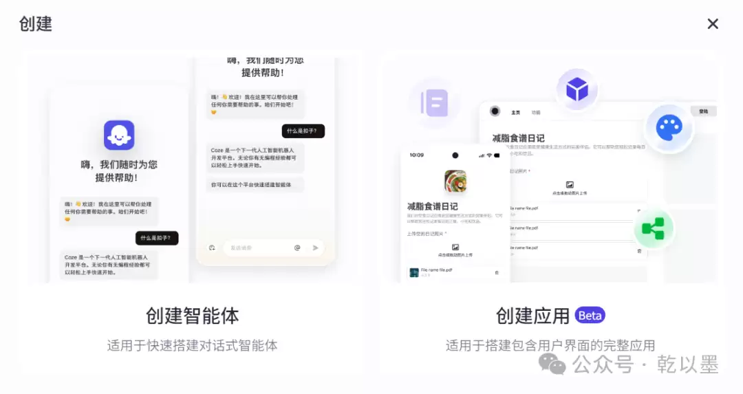 一文讲透 AI Agent 与 AI Workflow 的区别和深度解析：从自动化到智能化的演进