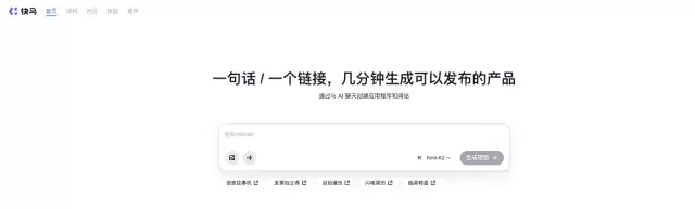 AI如何通过wwwxxxx提升开发效率