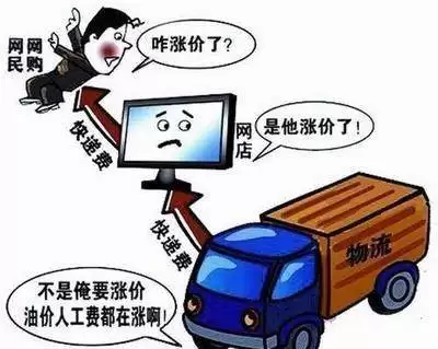 顺丰小哥如何申请物料