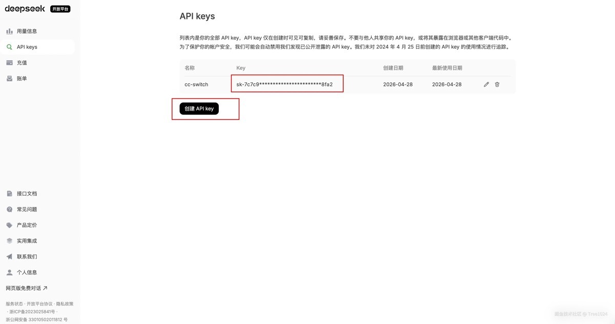 在Claude Code中接入DeepSeek-V4的实用指南