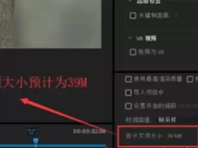时间码数据如何导出