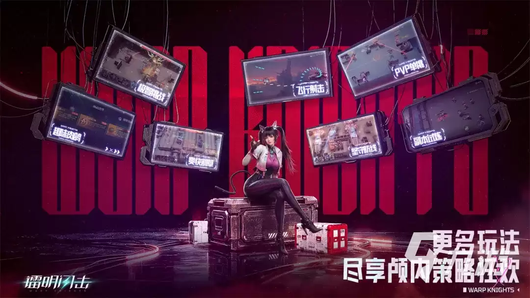 镭明闪击在哪里抽卡 镭明闪击抽卡信息分享