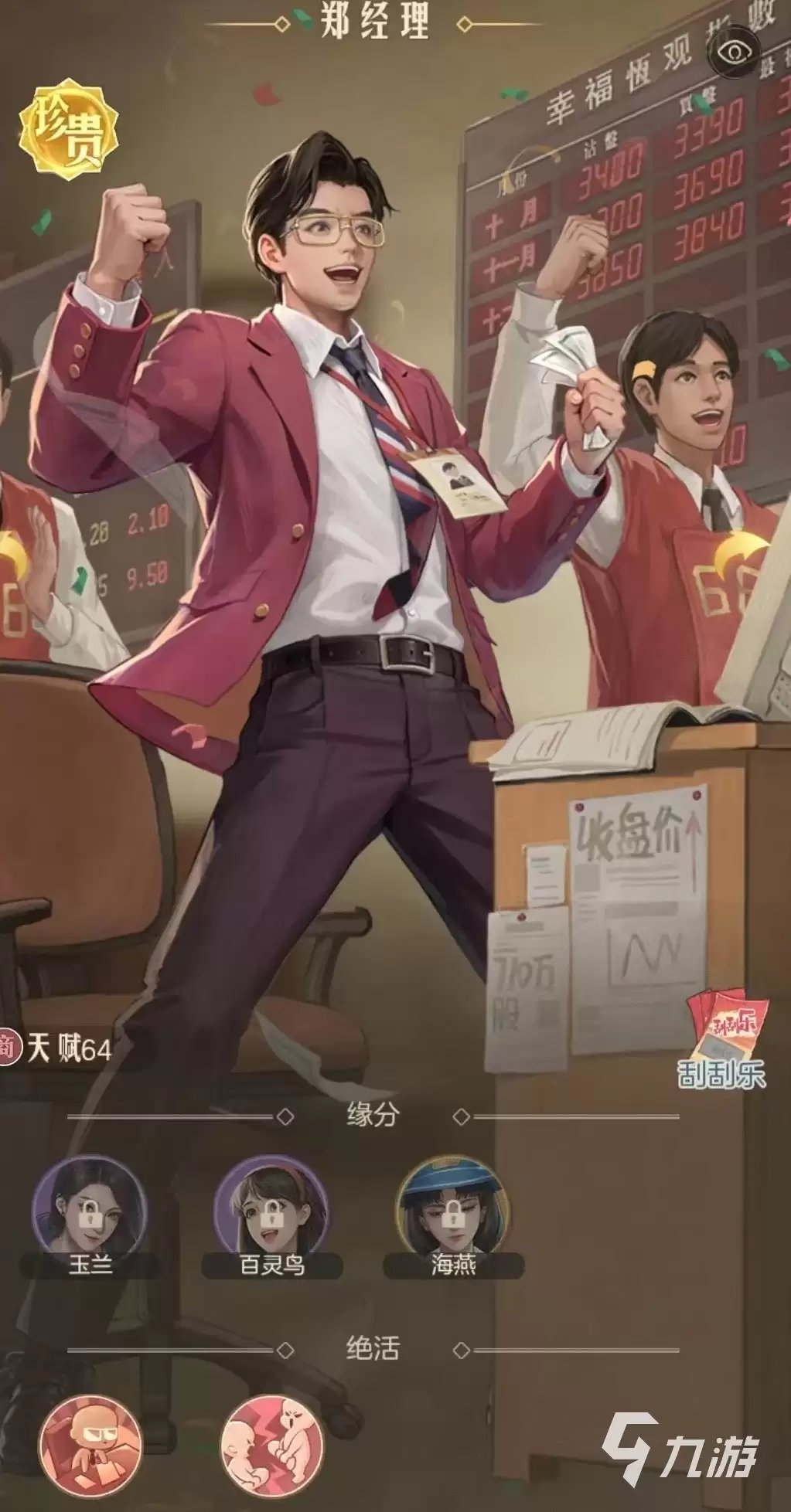 时光杂货店人才引荐卡怎么获得 人才引荐卡获取途径详细说明