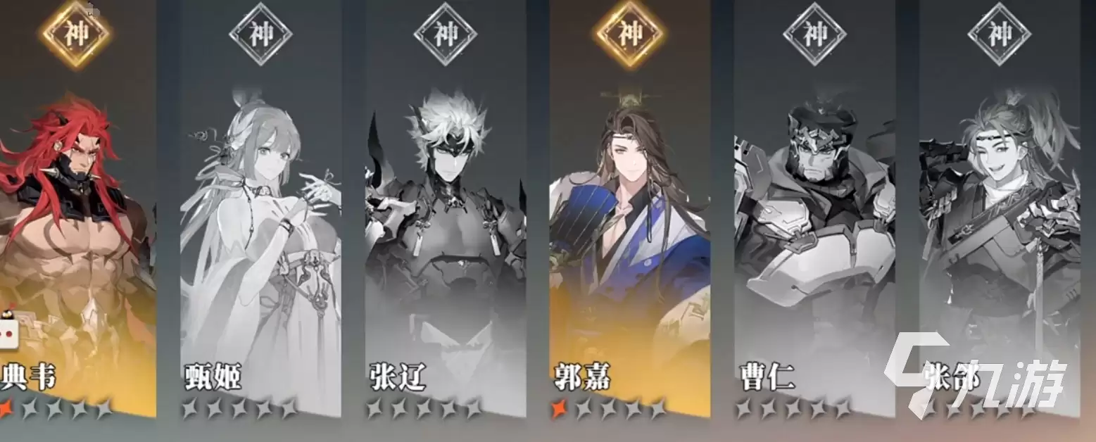 三国志幻想大陆2枭之歌角色养成方案有哪些 三幻2枭之歌角色养成攻略