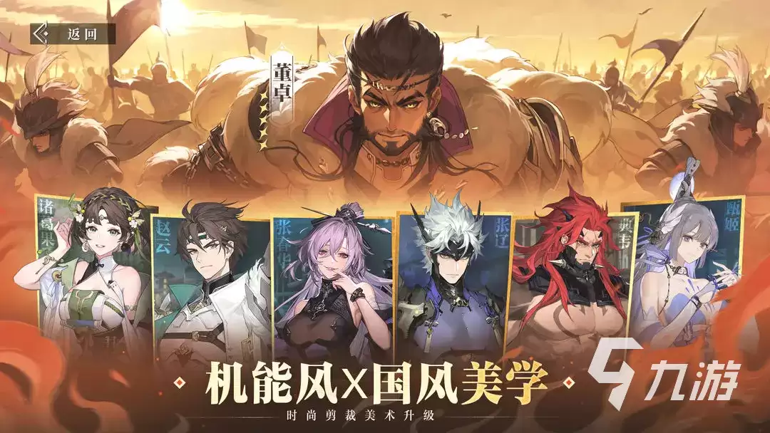 三国志幻想大陆2枭之歌关羽阵容配置分享 三幻2枭之歌高爆流关羽如何玩