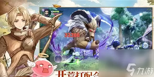仙境传说RO新启航水上花园任务如何做