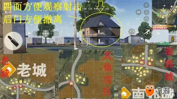 《荒野行动》学会这个蹲点大法，盒子多得舔不完