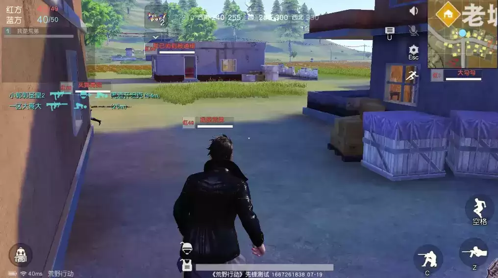 荒野行动50V50新回归 50V50玩法有什么实用技巧吗