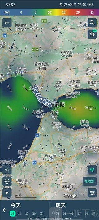 Windy蓝色版地区天气查询界面
