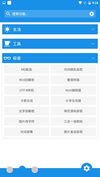 清风软件库2.1