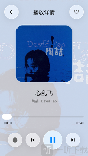 GlassMusic歌曲播放界面