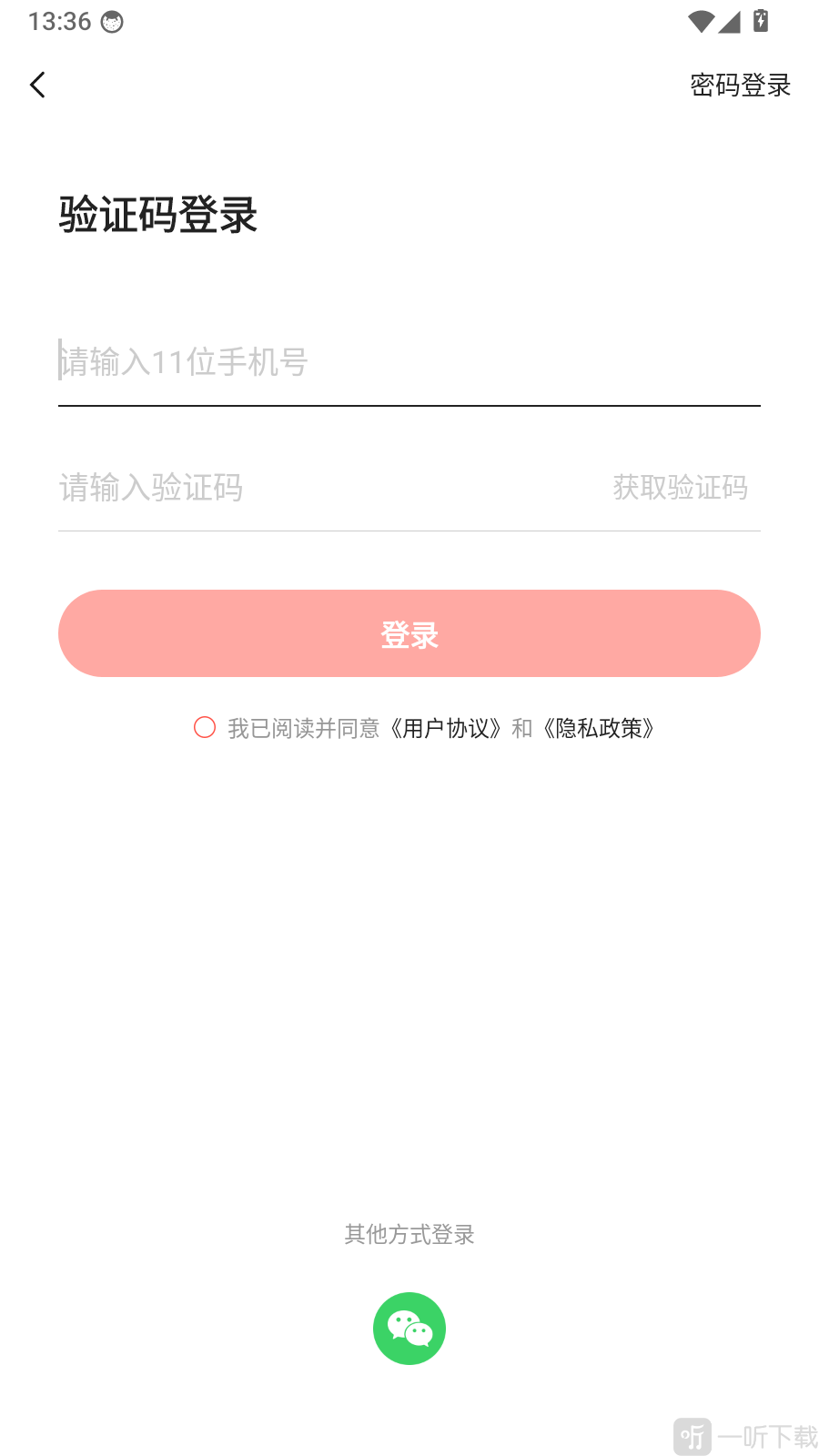 趣拿