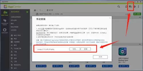 MyEclipse 2023如何安装