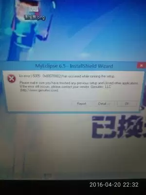 如何快速完成MyEclipse6.5安装与基础设置