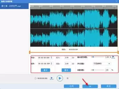 Premiere音频如何添加过渡特效
