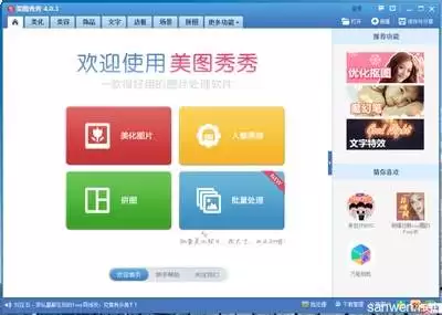 Premiere如何制作文字或图片弹出效果