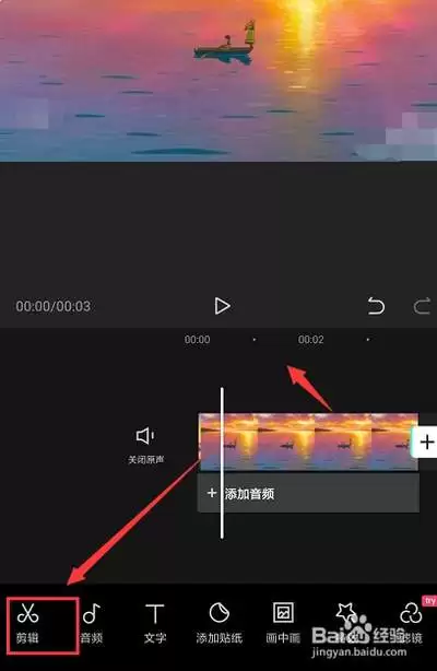 premiere画中画如何调节大小和位置