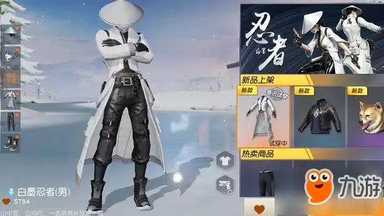 荒野行动白墨忍者怎么获得 荒野行动白墨忍者获得做法介绍