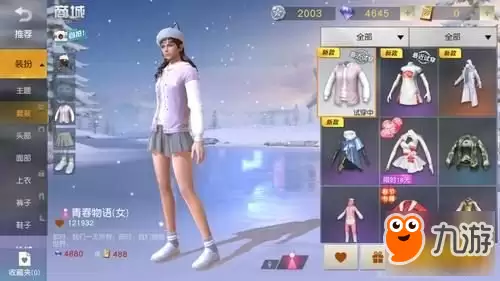 荒野行动为什么会落地成盒 都是衣服惹的祸