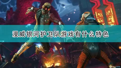 抵抗者有哪些特色内容