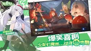 龙魂旅人共鸣星级系统如何样