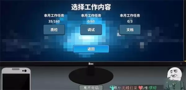 刮个爽速通成就如何解锁
