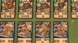炼金之道探索系统如何玩