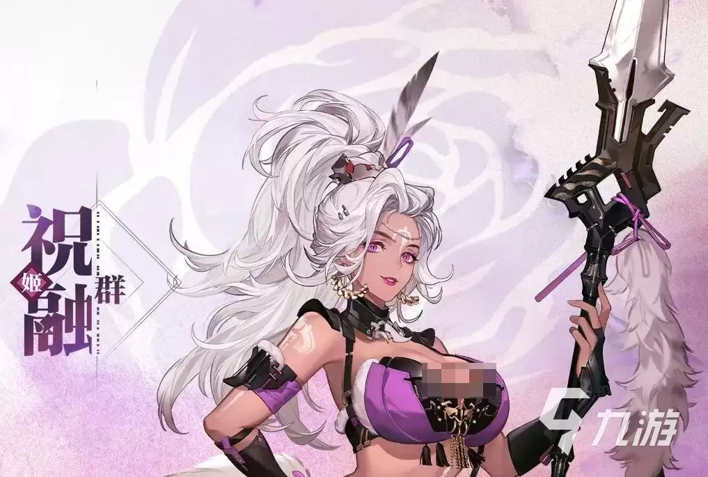 三国志幻想大陆2枭之歌祝融如何样 三幻2枭之歌祝融技能强度解析